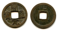 Kai Yuan cash w/crescent, middle issue (c.713-844 AD), Tang, China (H14.4u)