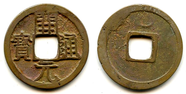 Kai Yuan cash w/crescent, middle issue (c.713-844 AD), Tang, China (H14.4u)