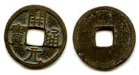 Early type Kai Yuan Tong Bao cash, c.621-718 CE, Tang dynasty, China (H#14.1)