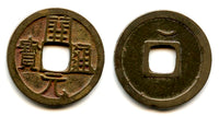 Kai Yuan cash w/crescent, middle issue (c.713-844 AD), Tang, China (H14.4u)