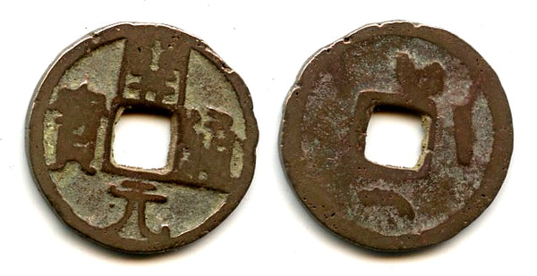Scarcer Kai Yuan cash w/2 crescents + dash, late type c.732-907 AD, Tang, China (H#14.8af)