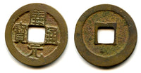 Kai Yuan cash w/crescent, Li Yu (961-978), Southern Tang Kingdom, China (H#15.102)