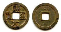 Kai Yuan cash w/crescent, middle issue (c.713-844 AD), Tang, China (H14.4u)