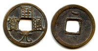Kai Yuan cash w/crescent, middle issue (c.713-844 AD), Tang, China (H14.4u)
