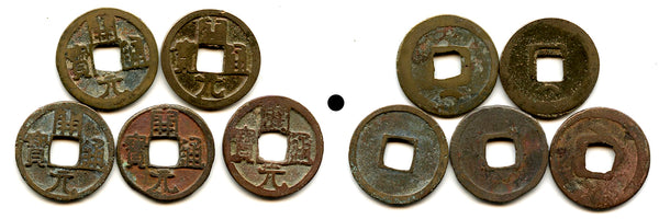Lot of 5 Kai Yuan cash, mix of varieties, Tang dynasty (618-907), China