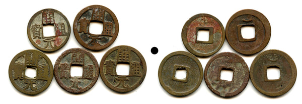 Lot of 5 various Kai Yuan cash, mix of varieties, Tang dynasty (618-907), China