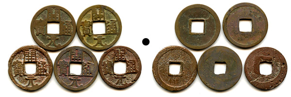 Lot of 5 various Kai Yuan cash, mix of varieties, Tang dynasty (618-907), China
