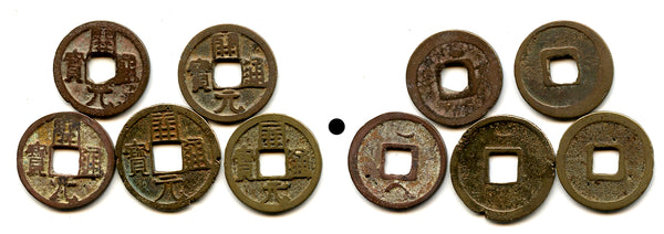 Lot of 5 various Kai Yuan cash, mix of varieties, Tang dynasty (618-907), China