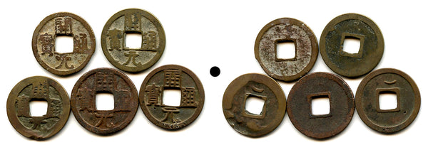 Lot of 5 various Kai Yuan cash, mix of varieties, Tang dynasty (618-907), China