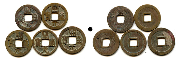 Lot of 5 various Kai Yuan cash, mix of varieties, Tang dynasty (618-907), China