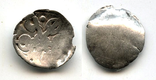 Rare silver 1/16th shatamana (1/2 shana) from Gandhara Janapada, ca.500-400 BC, India