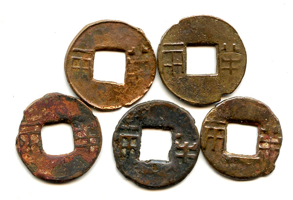 Lot of 5 various bronze ban-liang cash, Western Han, c.200-100 BC, China