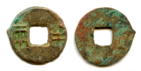 Nice Ban-liang cash, Emperor Wen or Jing, c.175-140 BC, Han, China (G/F 13.39)