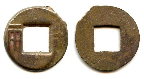Rare Wu Fen Ban Liang cash, c.182-175 BC, Western Han, China (G/F 13.30)