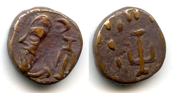 AE drachm of Orodes III (c.120/150 AD), w/anchor, Susa, Elymais Kingdom