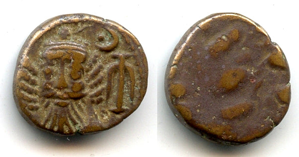 AE drachm of Kamnaskires-Orodes (c.80/100 AD), dashes rev., Susa, Elymais Kingdom