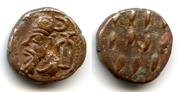 AE drachm of Phraates (c.120/150 AD), w/dashes, Susa, Elymais Kingdom