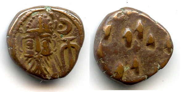 AE drachm of Orodes II (c.100 AD), dashes rev., Susa, Elymais Kindgom