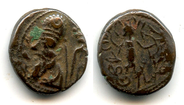 AE drachm of Phraates (c.120/150 AD), w/Artemis, Susa, Elymais Kingdom