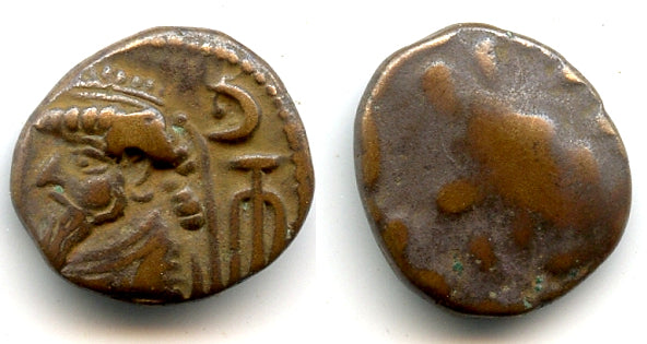 Rare AE drachm, unknown early Arsacid King, c.50/80 AD, Elymais Kindgom
