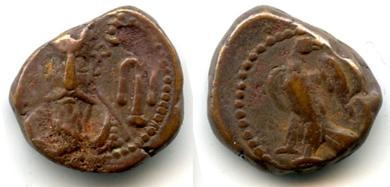 Rare AE drachm of Phraates (c.120/150 AD) w/eagle right, Susa, Elymais Kingdom