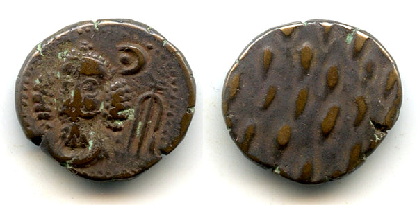 AE drachm of Kamnaskires-Orodes (c.80/100 AD), dashes rev., Seleukia, Elymais Kindgom