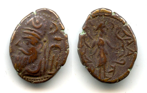 AE drachm of Phraates (c.120/150 AD), w/Artemis, Susa, Elymais Kingdom