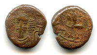 Rare early AE drachm of Orodes II (c.100 AD), w/Belos, Susa, Elymais Kingdom