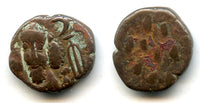 AE drachm of Kamnaskires-Orodes (c.80/100 AD), dashes rev., Susa, Elymais Kingdom