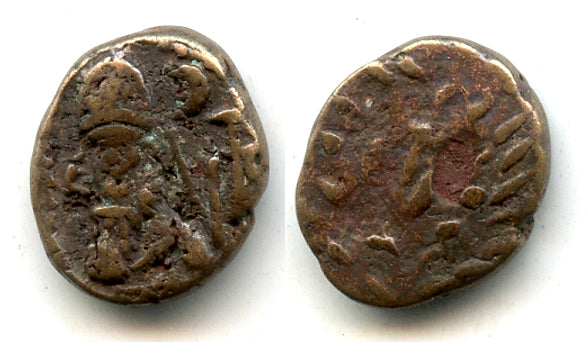 AE drachm of Orodes III (c.120/150 AD), w/anchor, Susa, Elymais Kingdom