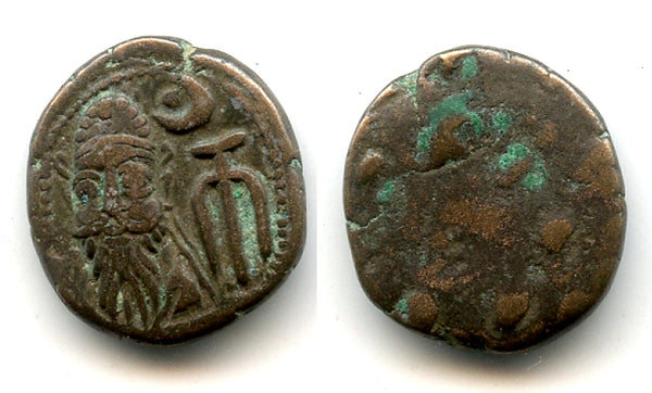 AE drachm of Orodes II (c.100 AD), dashes rev., Susa, Elymais Kindgom