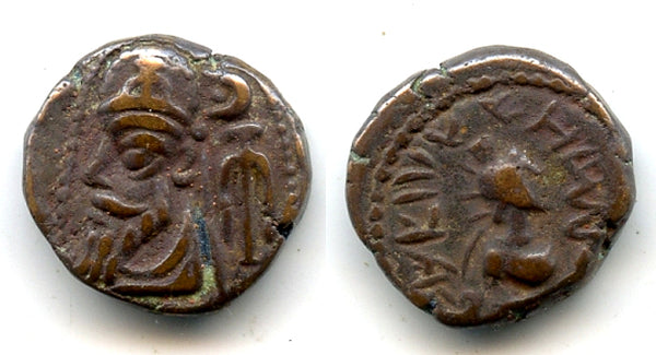 AE drachm of Orodes III (c.120/150 AD), w/Artemis, Susa, Elymais Kingdom