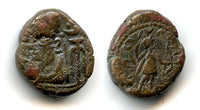 AE drachm of Phraates (c.120/150 AD), w/Artemis, Susa, Elymais Kingdom