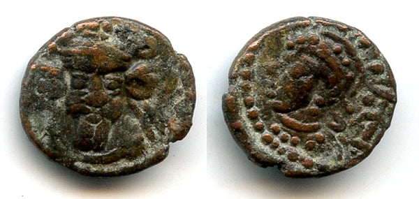 Rare AE drachm of Orodes IV (c.150/200 AD), w/Artemis, Elymais Kingdom