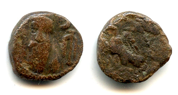 Rare AE drachm of Phraates (c.120/150 AD) w/eagle, Susa, Elymais Kingdom