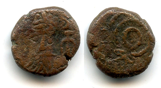 Rare AE drachm of Phraates (c.120/150 AD) w/diadem, Susa, Elymais Kingdom