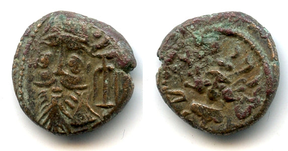 Later AE drachm of Orodes II (c.100 AD), w/Belos, Susa, Elymais Kingdom