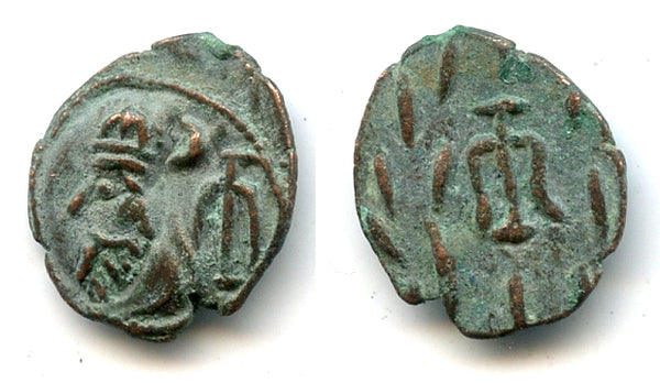 AE drachm of Orodes III (c.120/150 AD), w/anchor, Susa, Elymais Kingdom