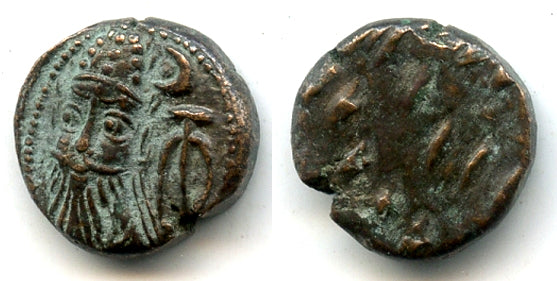 AE drachm of Orodes II (c.100 AD), dashes rev., Susa, Elymais Kindgom