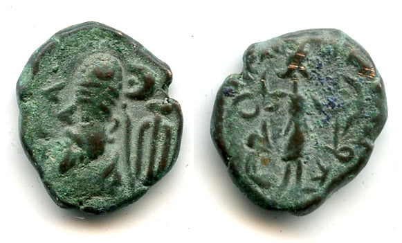 AE drachm of Phraates (c.120/150 AD), w/Artemis, Susa, Elymais Kingdom