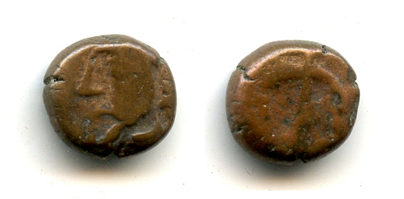 Rare small drachm (AE10), unknown King, c.225-250 CE, Elymais (VH#21.1)