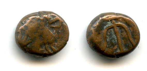 Rare small drachm (AE10), unknown King, c.225-250 CE, Elymais (VH#21.1)