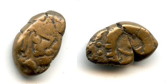 Rare small drachm (AE10), unknown King, c.225-250 CE, Elymais Kingdom (VH#21.2)