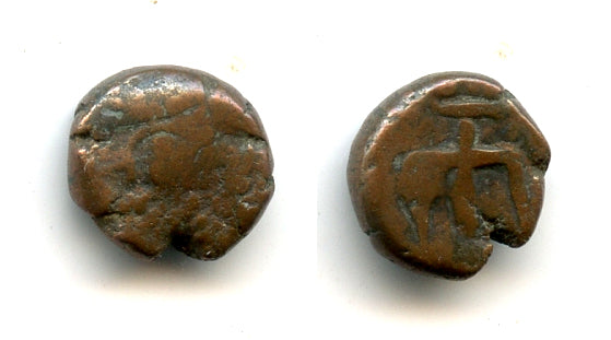 Rare small drachm (AE10), unknown King, c.225-250 CE, Elymais (VH#21.1)