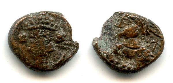 Rare AE drachm of Orodes IV (c.150/200 AD), w/Artemis, Elymais Kingdom