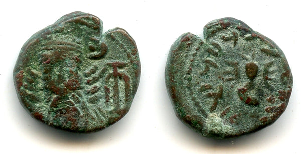 Rare early AE drachm of Orodes II (c.100 AD), w/Belos, Susa, Elymais Kingdom