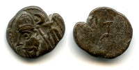 AE drachm of Orodes III (c.120/150 AD), w/anchor, Susa, Elymais Kingdom