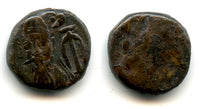 AE drachm of Orodes II (c.100 AD), dashes rev., Susa, Elymais Kindgom