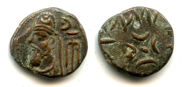 Rare type AE drachm of Phraates (c.120/150 AD), Susa, Elymais Kingdom