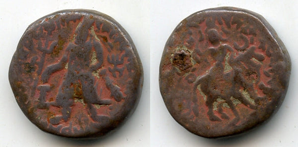 AE tetradrachm w/Shiva and bull, Vima Kadphises (c.100-128 AD), Kushan Empire